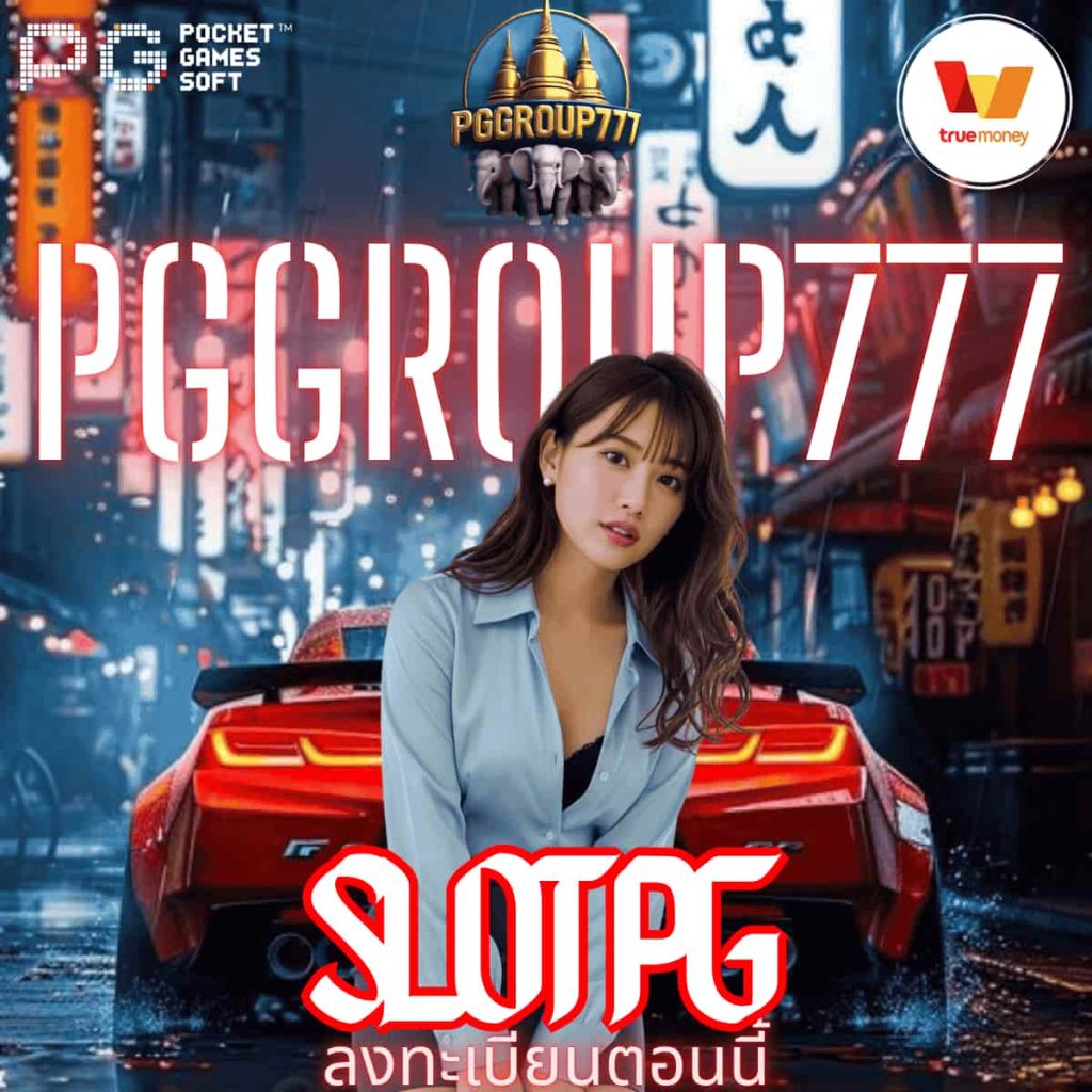 slot pg