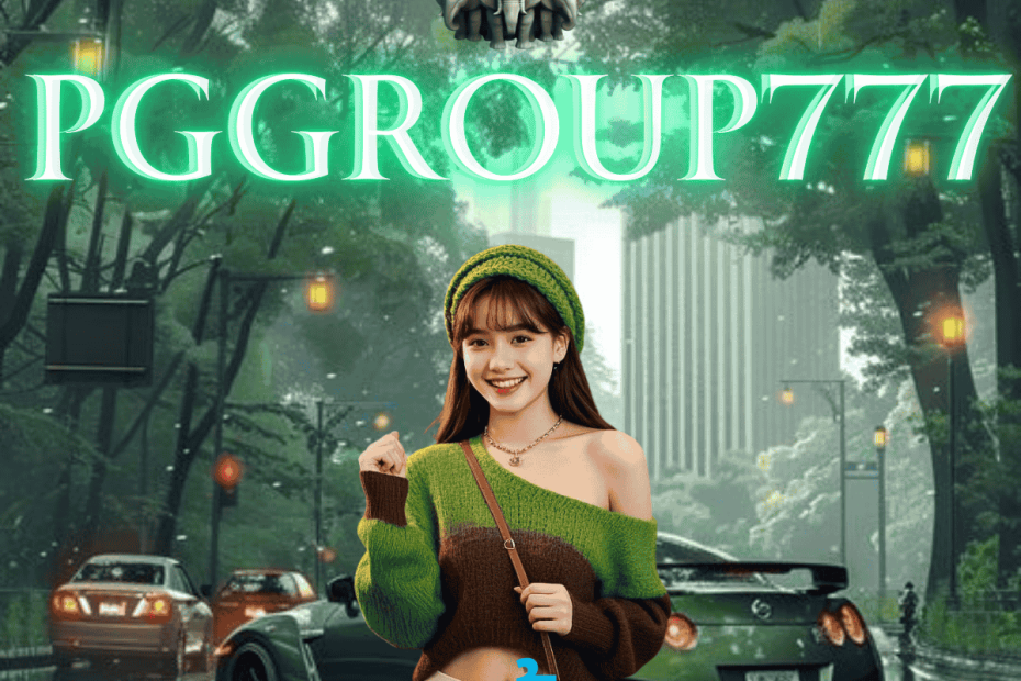 ทางเข้าpg